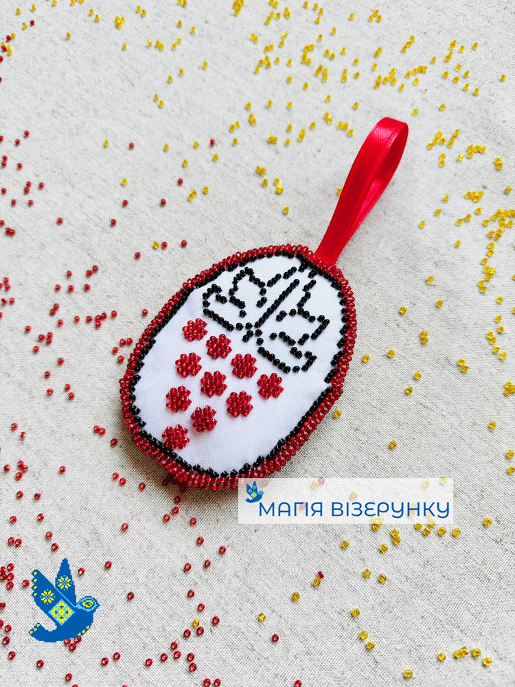 Набір для вишивання бісером великодньої підвіски-25
