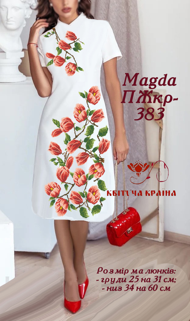 Заготовка жіночої сукні з коротким рукавом для вишивки ПЖкр-383 Magda