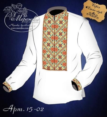 Схема для вишивання чоловічої сорочки хрестиком 15-02. СЕРІЯ ЕТНО-СТИЛЬ