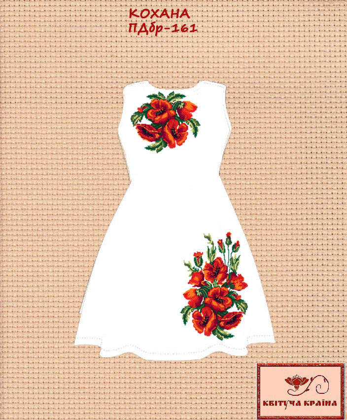 Заготовка сукні без рукавів для дівчинки на 6-12 років під вишивку Квітуча Країна ПДбр-161. КОХАНА