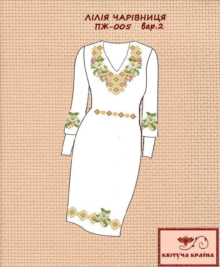 Заготовка жіночої сукні для вишивки Квітуча Країна ЛІЛІЯ ЧАРІВНИЦЯ варіант-2