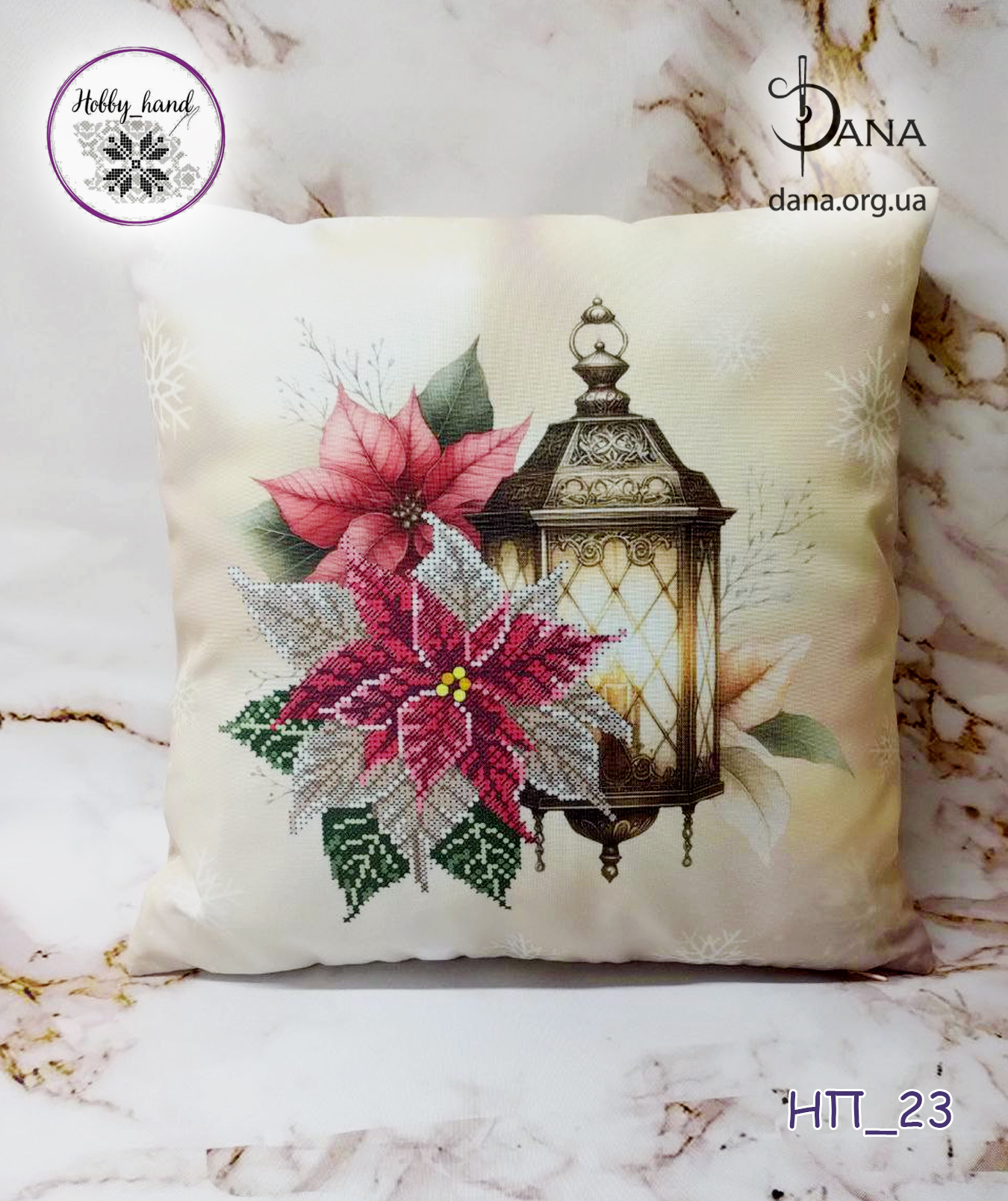 Подушка з наволочкою для вишивання бісером НП_23