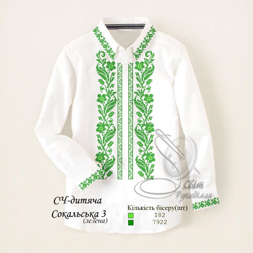 Заготовка сорочки для хлопчика під вишивку Сокальська 3 (зелена)