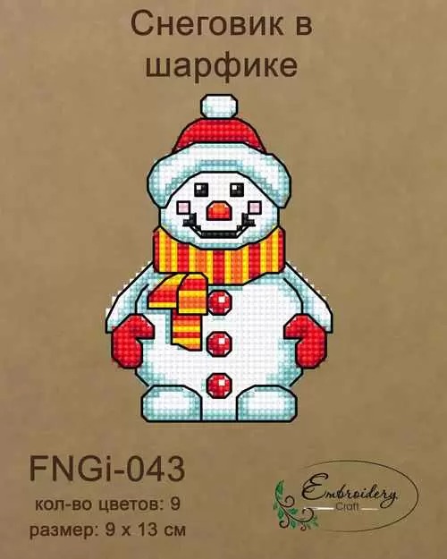 Набір для вишивки бісером FBNGi-043 Сніговик у шарфику