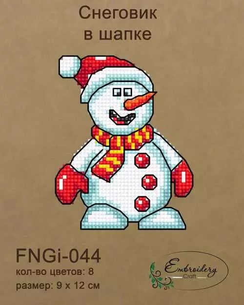Набір для вишивки бісером FBNGi-044 Сніговик у шапці