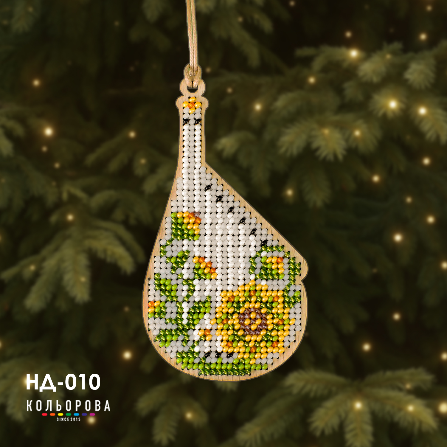 Набiр для вишивання бiсером новорічної іграшки НД-010 Звук Свободи