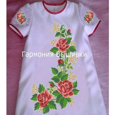 Заготовка детского платья для вышивки МАМИНА ТРОЯНДОЧКА (КВІТИ ЧЕРВОНІ)