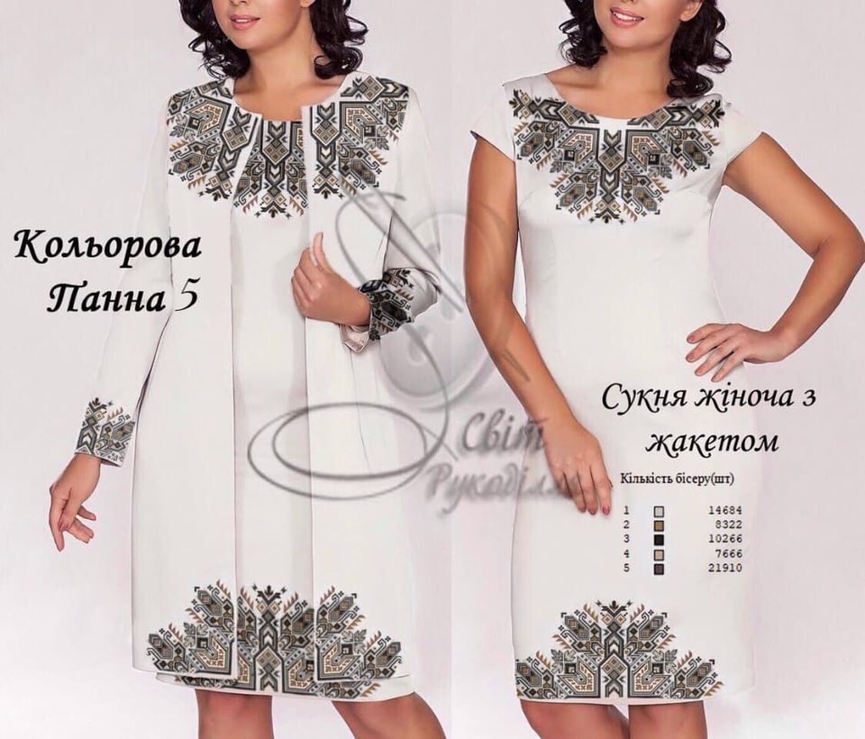 Заготовка жіночої сукні з жакетом Кольорова панна 5 СзЖ Кольорова панна 5