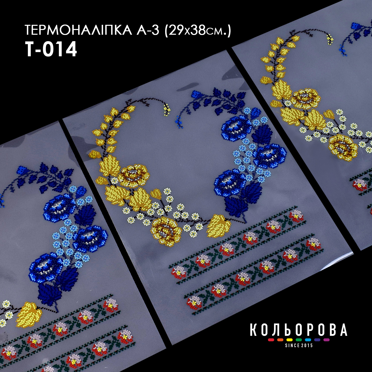 Термоналіпка з малюнком для вишивання A3_T_014