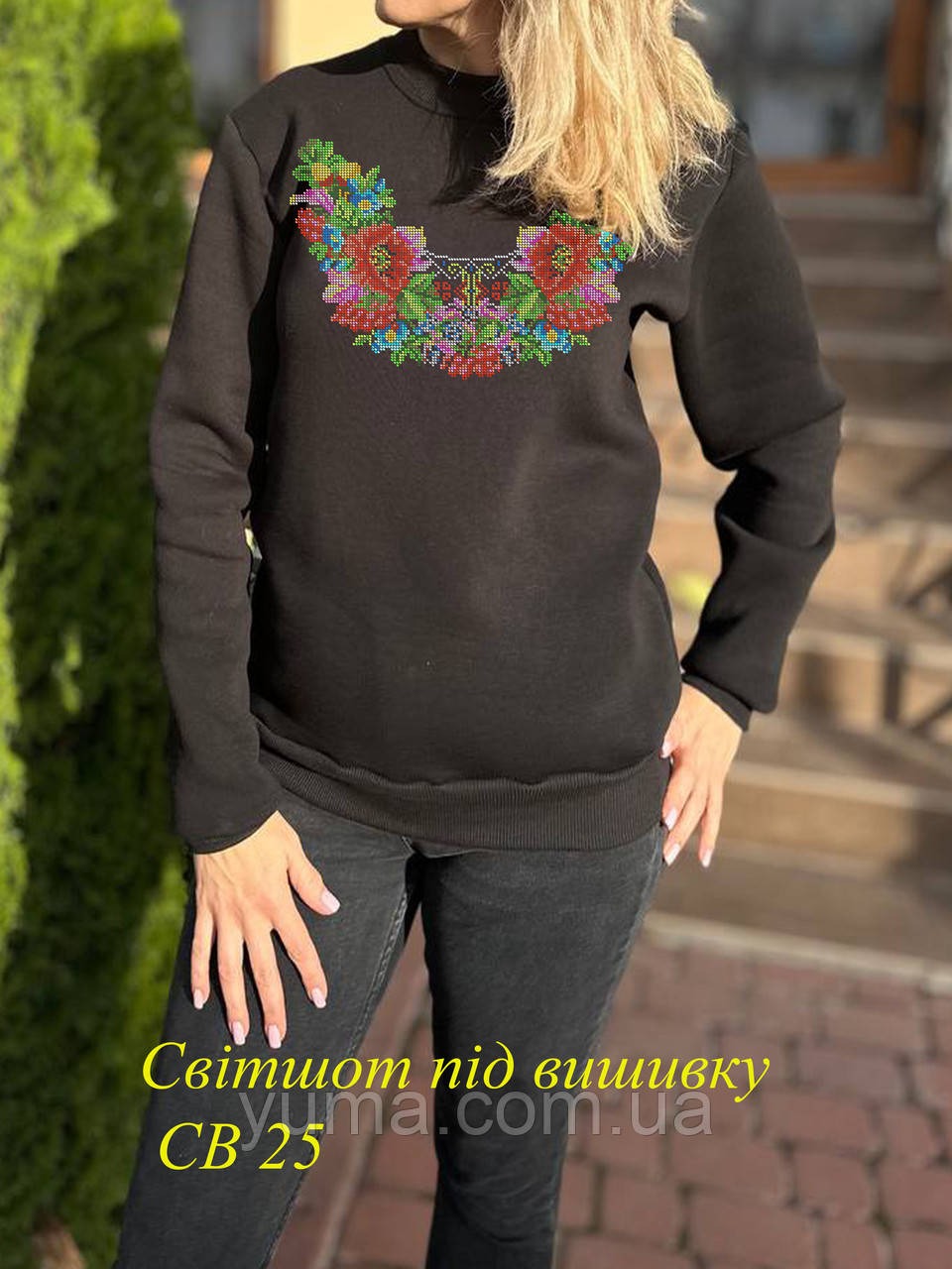 Світшот для вишивання бісером СВЖ 25