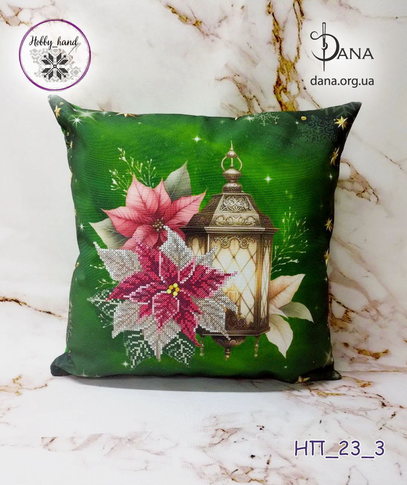 Подушка з наволочкою для вишивання бісером НП_23_3