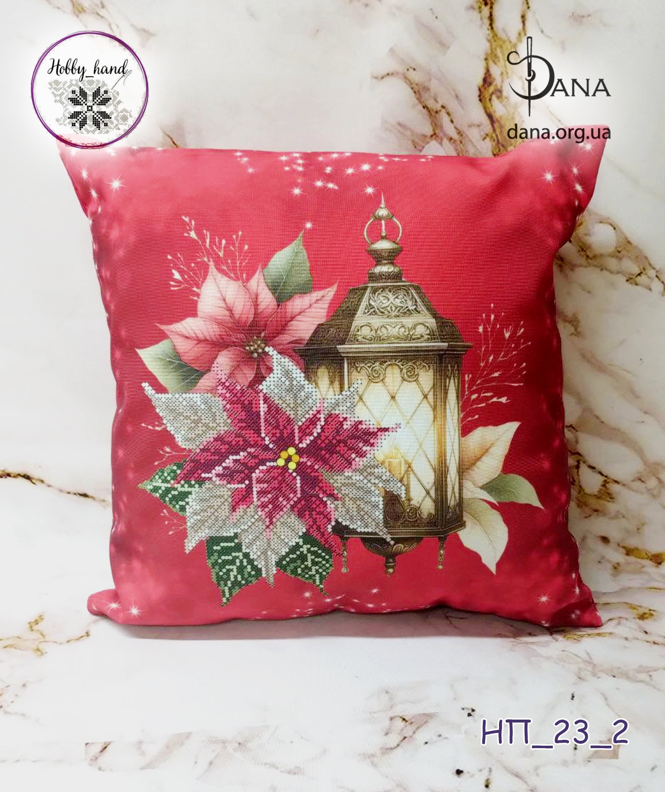 Подушка з наволочкою для вишивання бісером НП_23_2