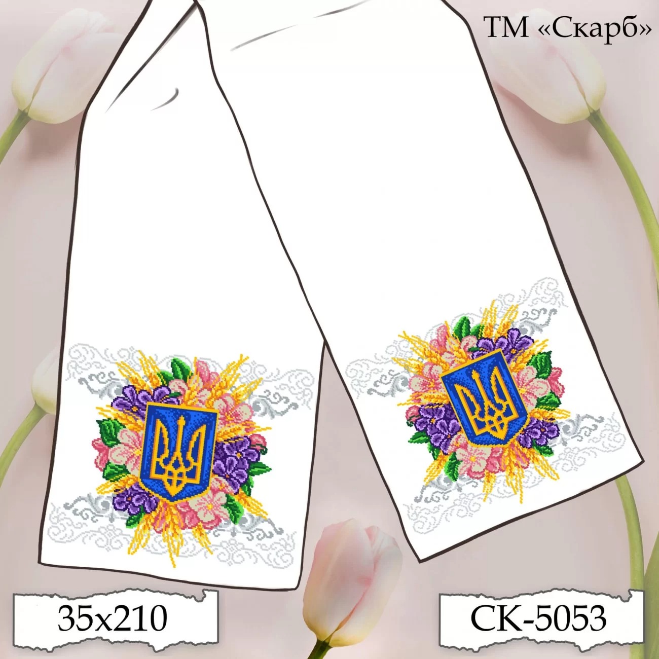 Заготовка рушника на ікону для вишивання СК-5053 Сяйво Тризуба в квітах