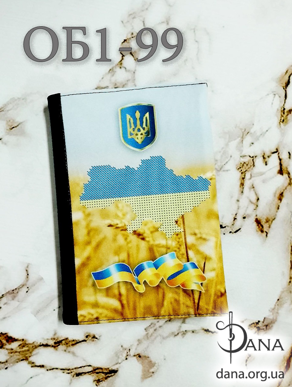 Блокнот з обкладинкою для вишивання ОБ1-99(+ЩОДЕННИК)