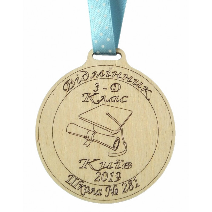 Дерев'яні медалі
