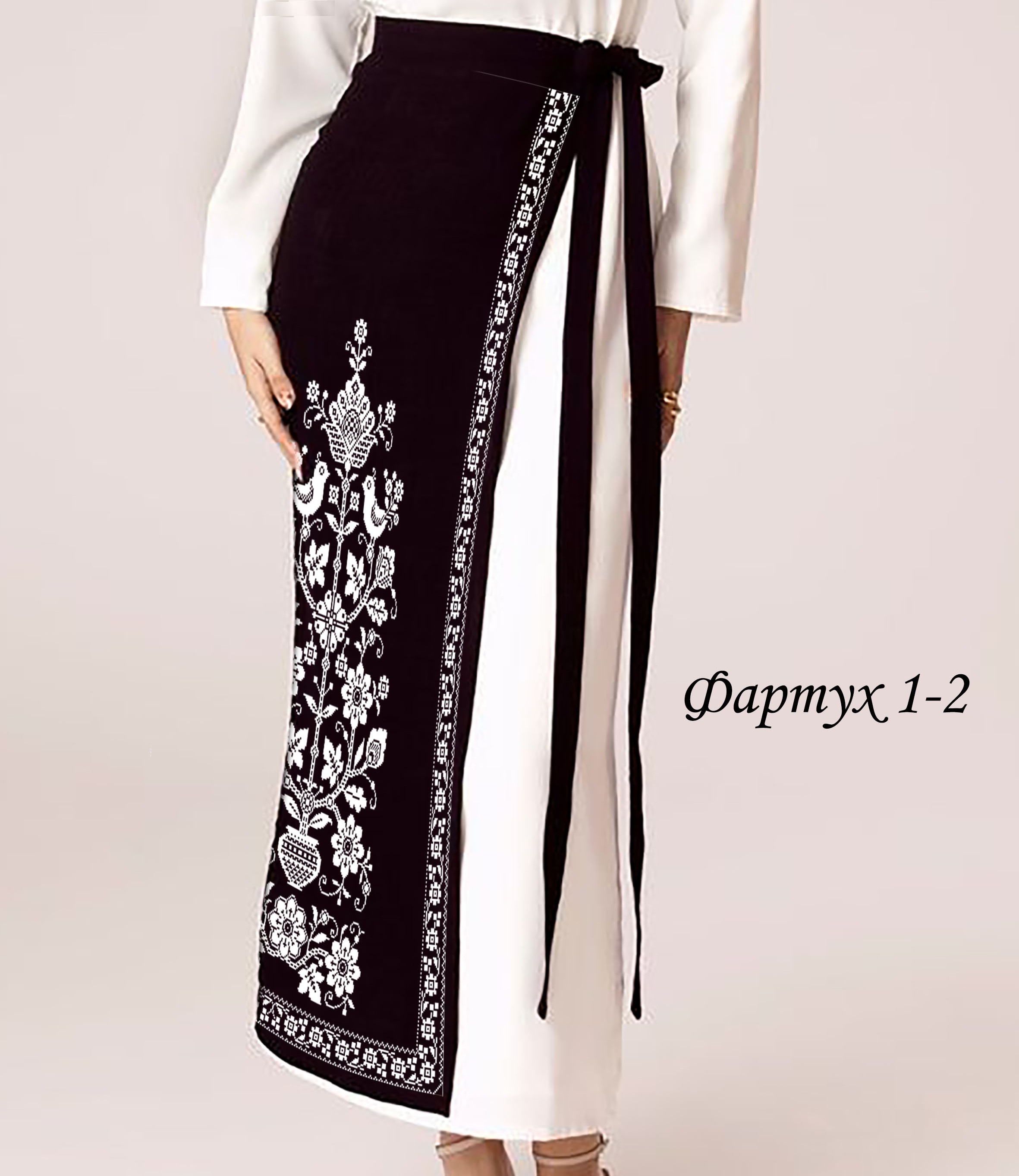 Фартухи