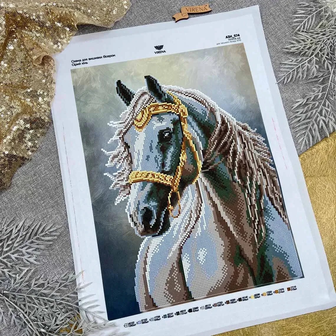 Схеми для вишивання бісером коней