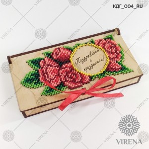 Коробочка-конверт для грошей Virena КДГ_004_RU Поздравляем с праздником!