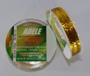 Люрекс Адель металлизированная нить плоская 12. Цвет золото яркое