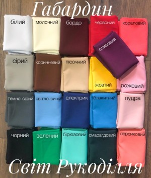 Заготовка жіночої сукні з жакетом Гра кольорів (фіолетова) СзЖ Гра кольорів (фіолет)