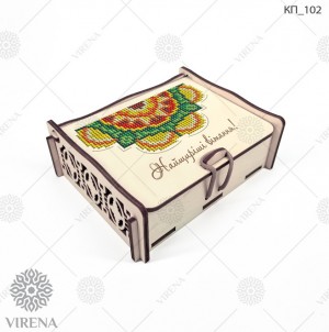 Коробка для подарунків під вишивку Virena КП_102 Найщиріші вітання!