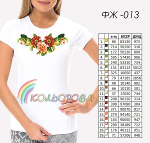 Жіноча футболка під вишивку Кольорова ФЖ-013 ФЖ-013
