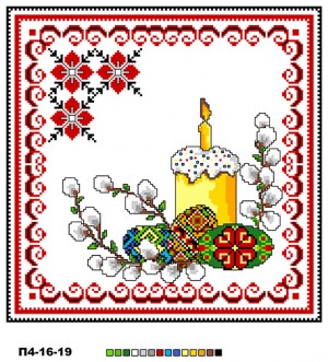 Схема на канві для вишивки нитками великодньої серветки П4-16-019
