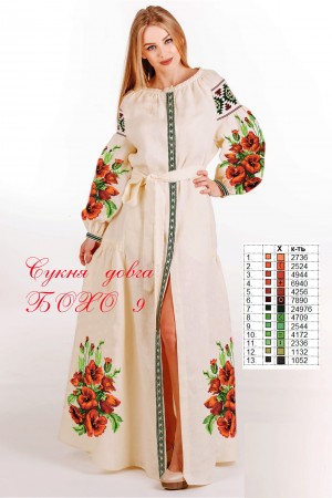 Пошита довга жіноча сукня для вишивання Бохо-9 Пошита ДЖС Бохо-9