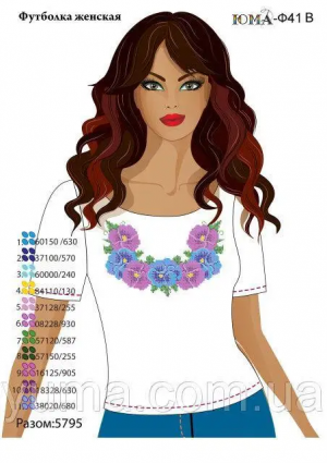 Набір для вишивання бісером Ф-41 В